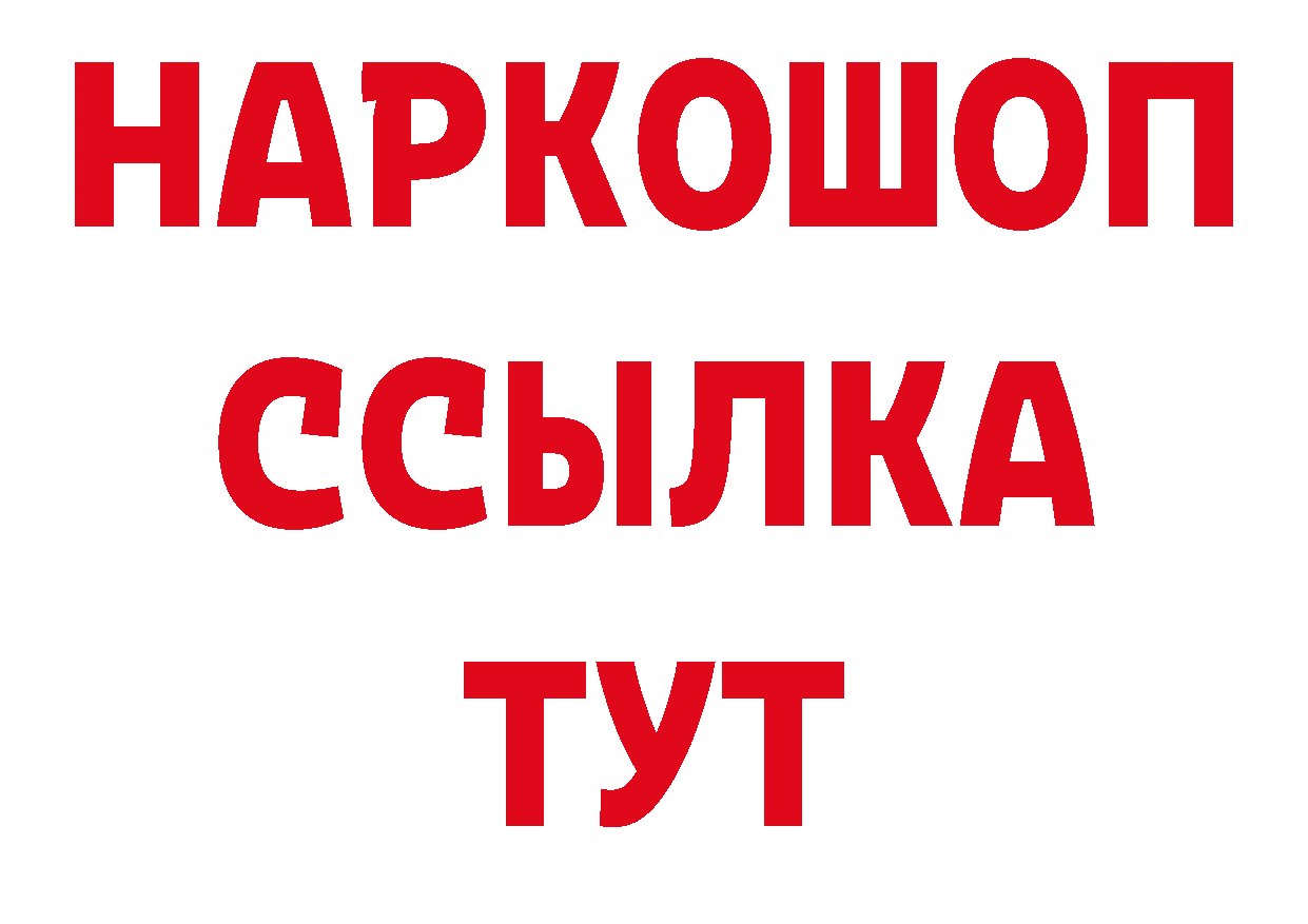 Где можно купить наркотики? даркнет официальный сайт Правдинск